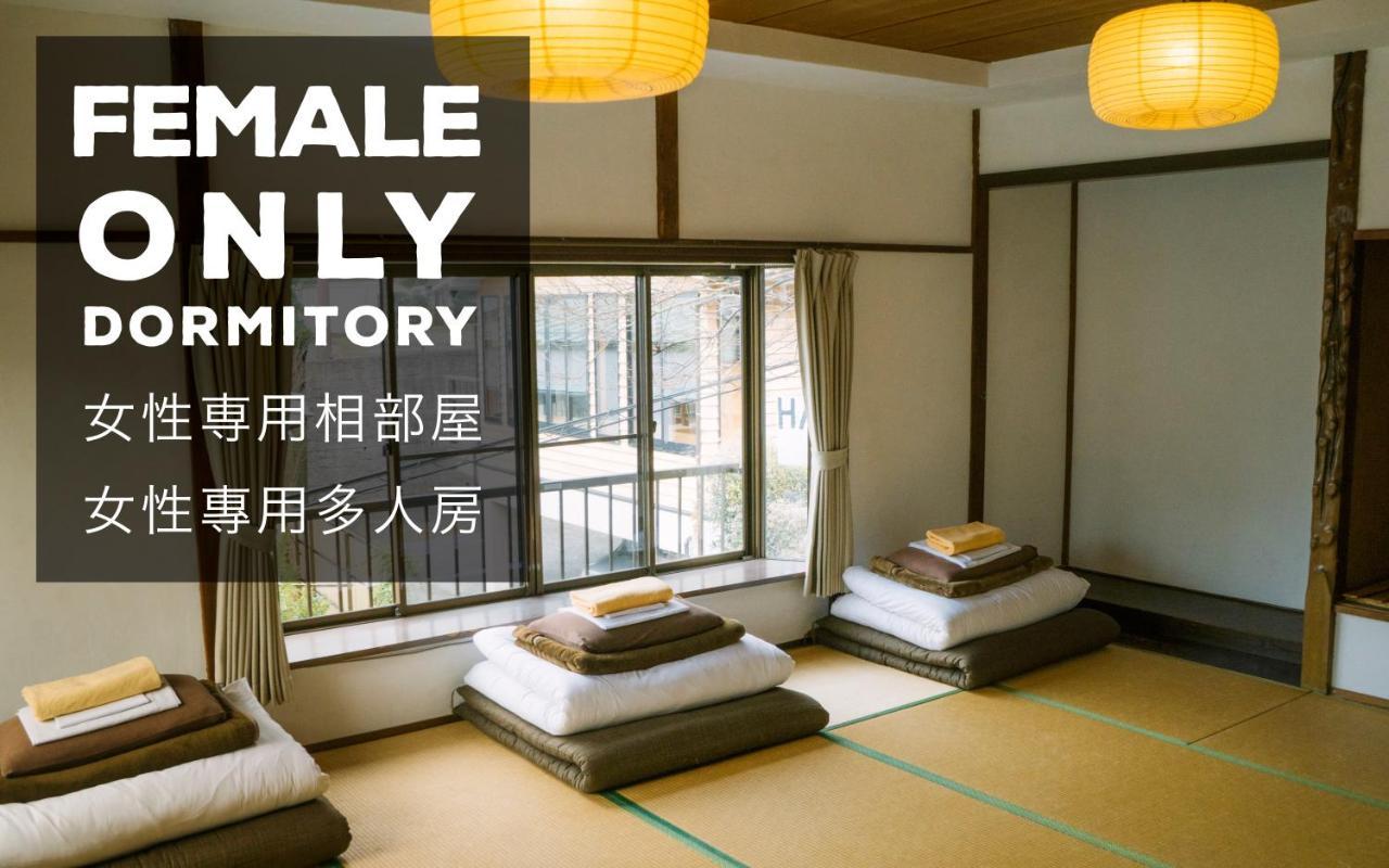 Onsen Guesthouse Hakone Tent Exterior photo